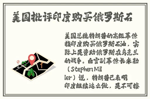 三浦惠理子性教育