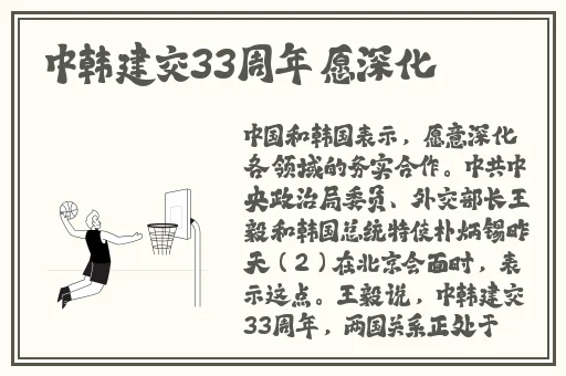 朝国年经继拇2更新了吗