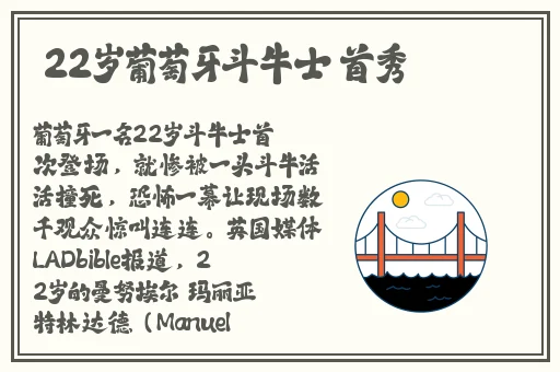 m13331菠萝蜜